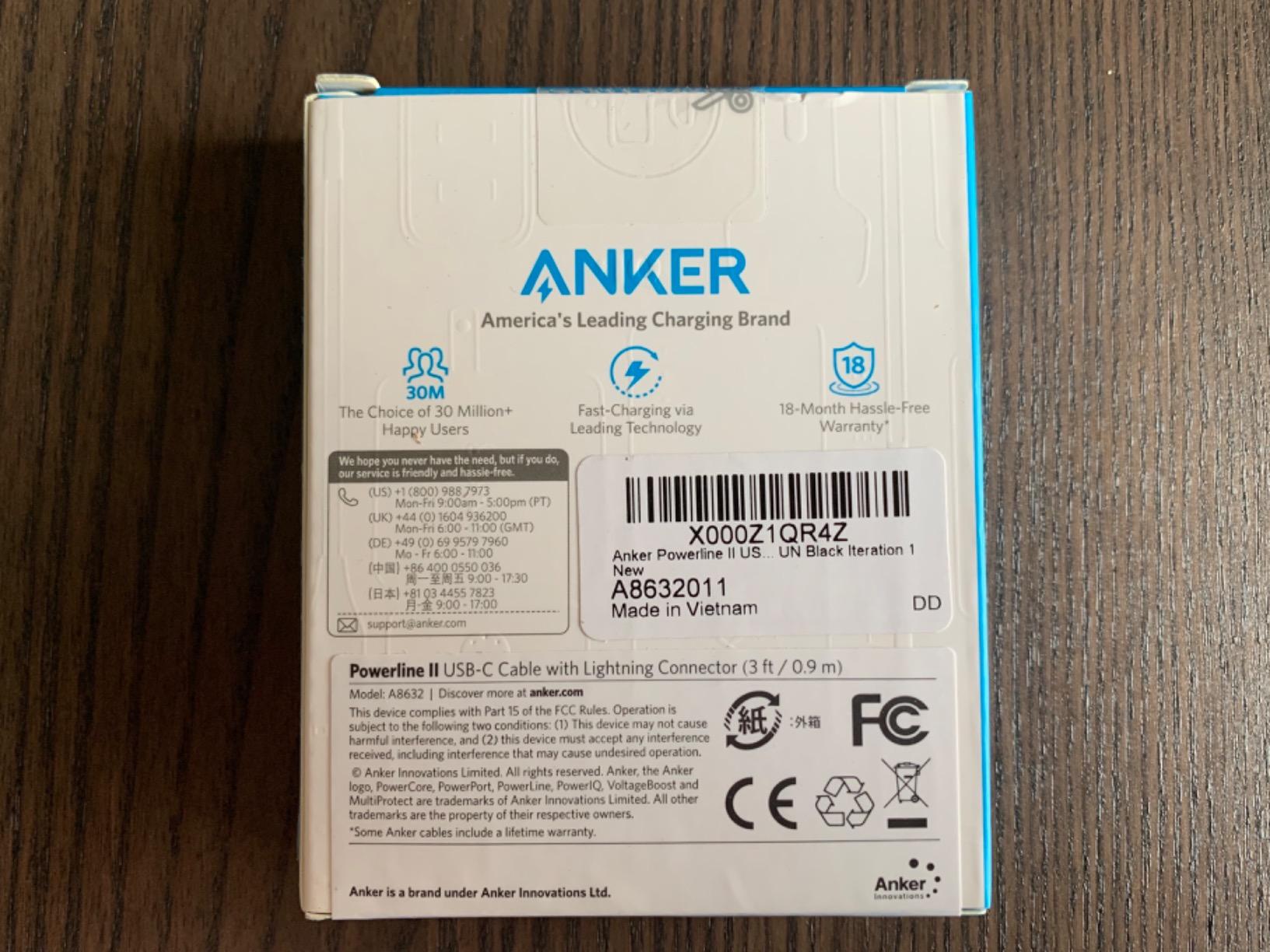 Gutes Kabel